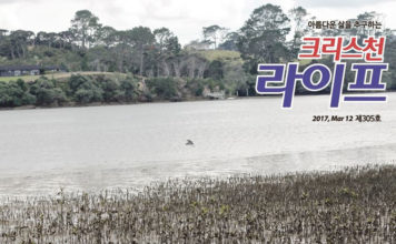 부활주일을 준비하며