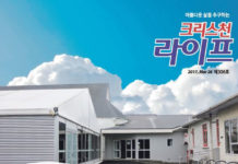 자연과 사람이 어우러져 사는 넬슨