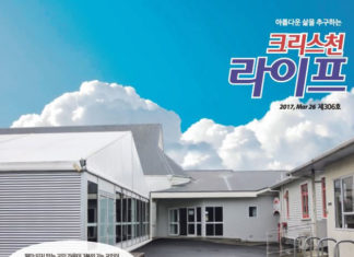 자연과 사람이 어우러져 사는 넬슨