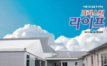 자연과 사람이 어우러져 사는 넬슨