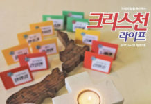 2017년에는 20명의 필자들이 연재를 맡아줘