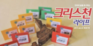 2017년에는 20명의 필자들이 연재를 맡아줘