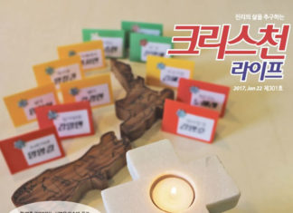 2017년에는 20명의 필자들이 연재를 맡아줘