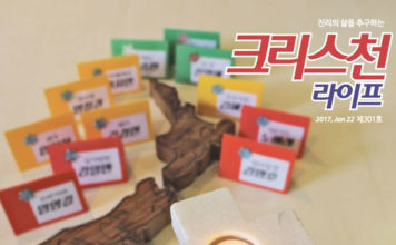 2017년에는 20명의 필자들이 연재를 맡아줘