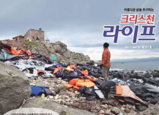 두루의 중동과 아시아 모험