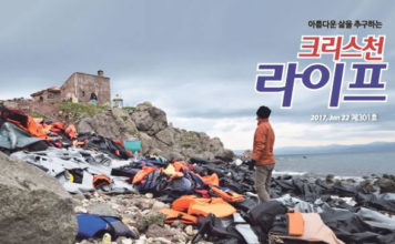 두루의 중동과 아시아 모험