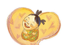 열등감과 자존감 사이