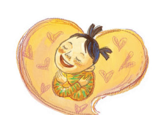 열등감과 자존감 사이