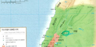 하나님 얼굴 드러낸 기적의 세대