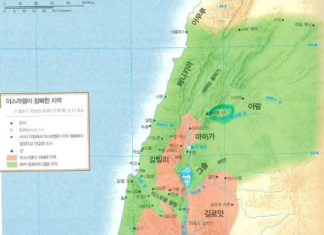 하나님 얼굴 드러낸 기적의 세대