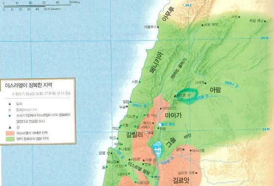 하나님 얼굴 드러낸 기적의 세대