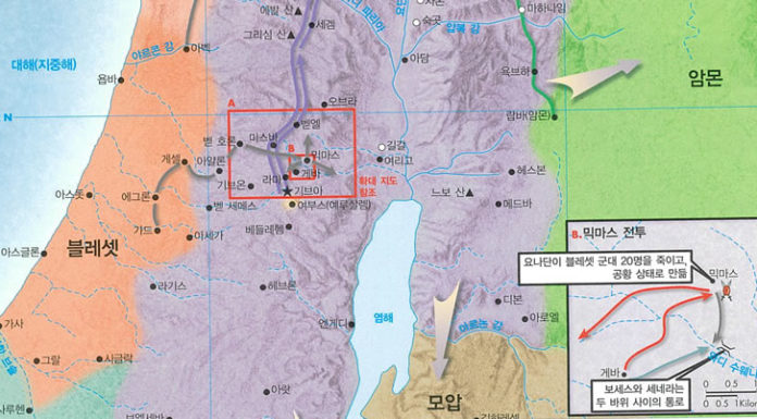 ‘라마 나욧’을 꿈꾸라