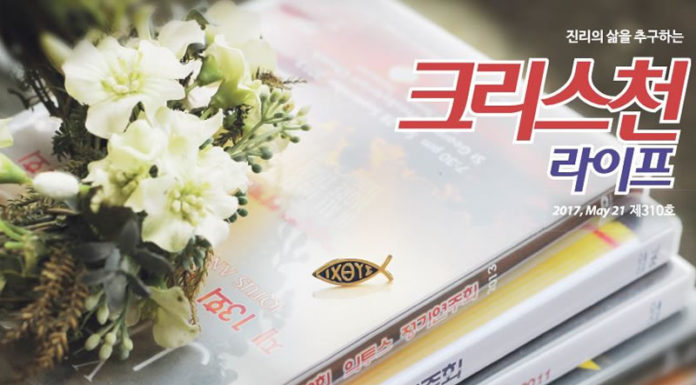 310호 크리스천