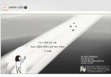 그가 이 땅에 오신 이유