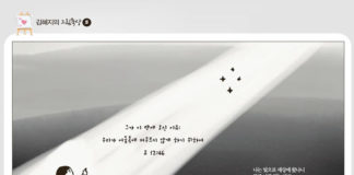 그가 이 땅에 오신 이유