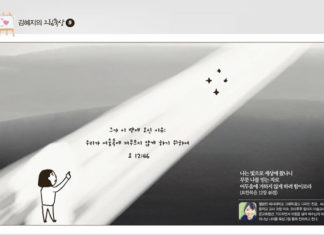 그가 이 땅에 오신 이유