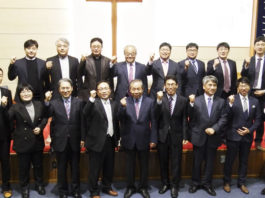 존 웨슬리 회심 279주년 기념 연합성회