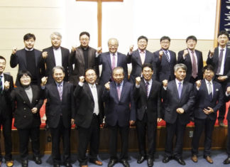 존 웨슬리 회심 279주년 기념 연합성회