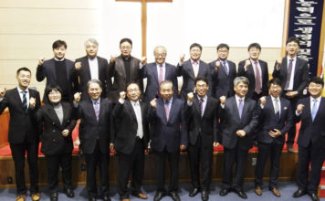 존 웨슬리 회심 279주년 기념 연합성회