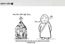 우리는 항상 이렇게 고집을 부린다