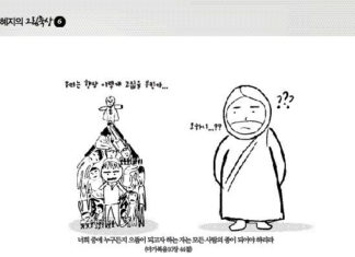 우리는 항상 이렇게 고집을 부린다