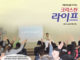 315호 라이프
