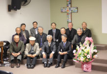 오클랜드 장로연합회 설립 10주년 감사예배