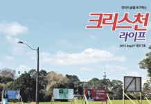 9.23 뉴질랜드 총선에 기독 인이 참여해야 하는 이유