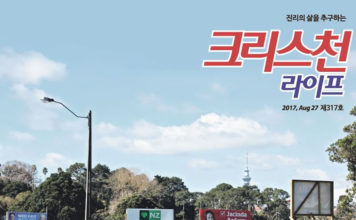 9.23 뉴질랜드 총선에 기독 인이 참여해야 하는 이유