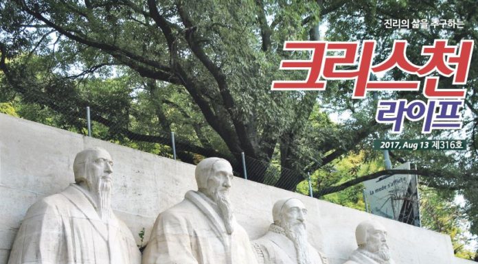 316호 크리스천