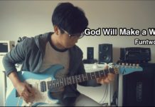 ‘나의 가는 길’을 신나는 락버전으로 편곡해