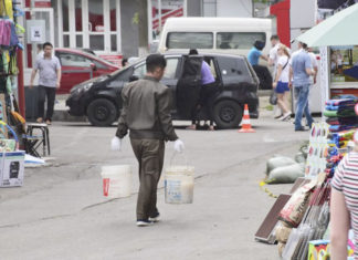 “유쾌한 시간 되십시오”
