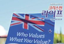 정당과 후보 알아보고 기도한 후 결정하기를