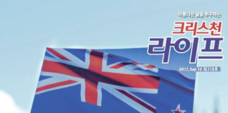 정당과 후보 알아보고 기도한 후 결정하기를