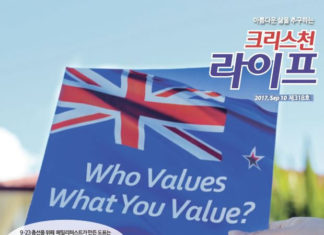 정당과 후보 알아보고 기도한 후 결정하기를