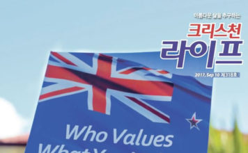 정당과 후보 알아보고 기도한 후 결정하기를