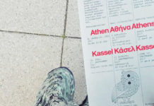 카셀에서 보내는 편지