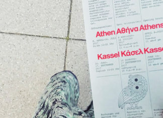 카셀에서 보내는 편지