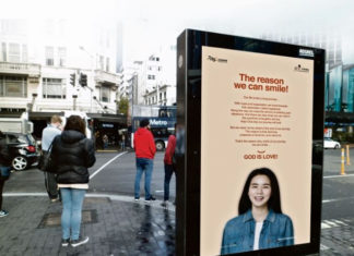 세대에 맞는 복음전도