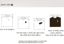 치료하시는 하나님