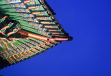 예술과 과학기술 한류