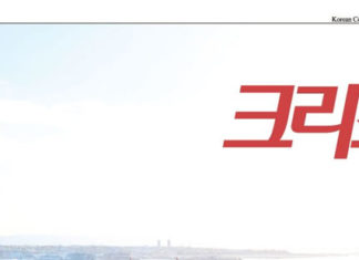 2017년 뉴질랜드 한인 교계 총정리