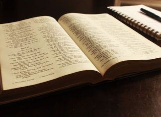 객관적인 성경읽기가 필요해