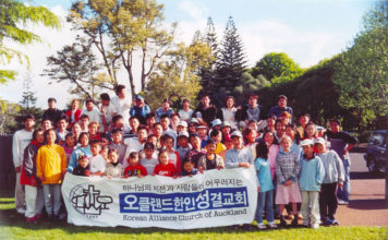 한마음한뜻교회 설립 20주년