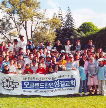 한마음한뜻교회 설립 20주년