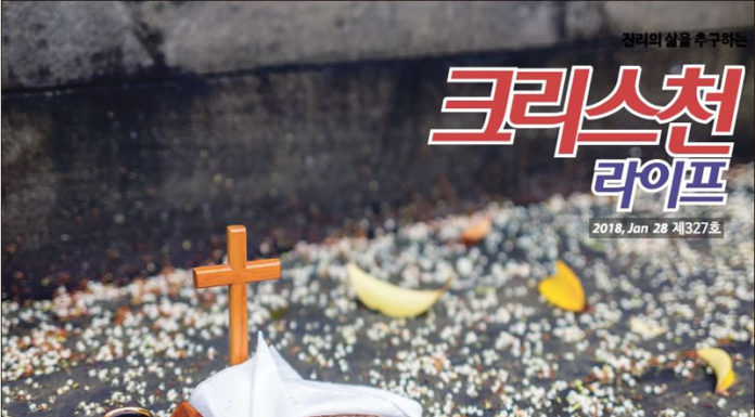 필자 최성웅 집사가 소천하다