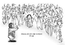 예수 그리스도의 이름으로