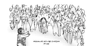 예수 그리스도의 이름으로