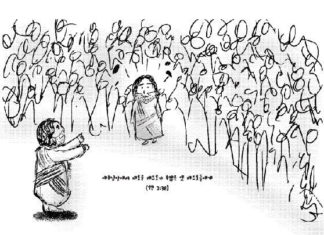 예수 그리스도의 이름으로