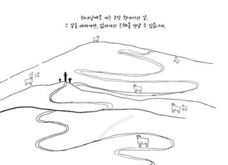 십자가의 은혜를 만날 수 있는 길